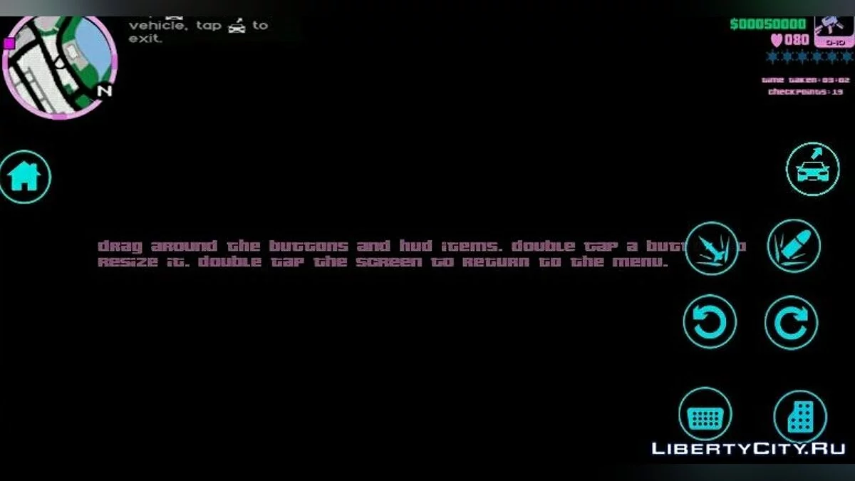 Голубые и неоновые кнопки / GTA Vice City (iOS, Android)