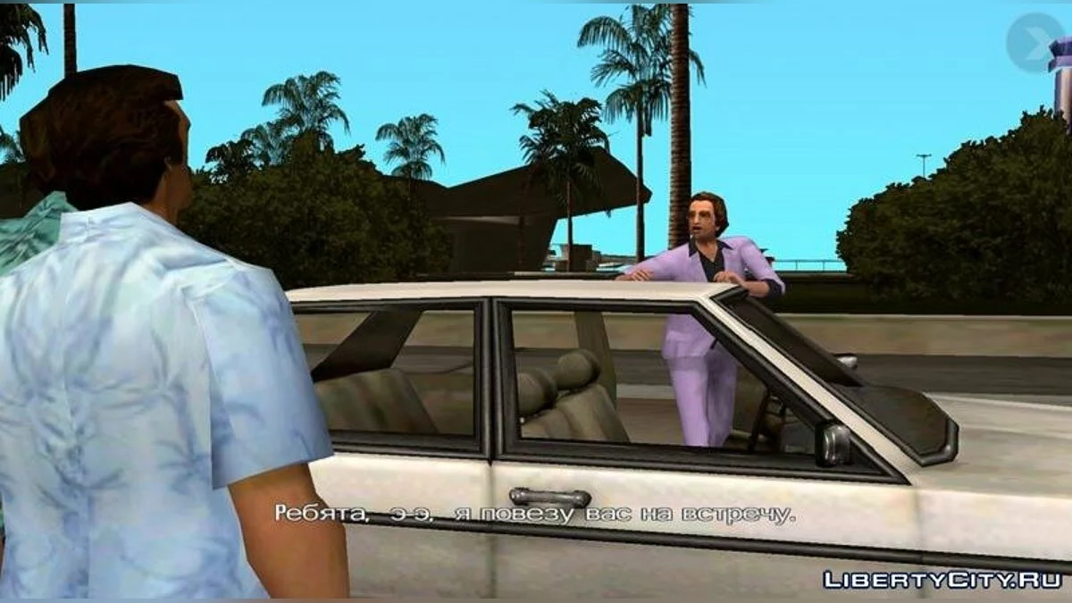 Timecyc из ПК-версии GTA Vice City / GTA Vice City (iOS, Android)