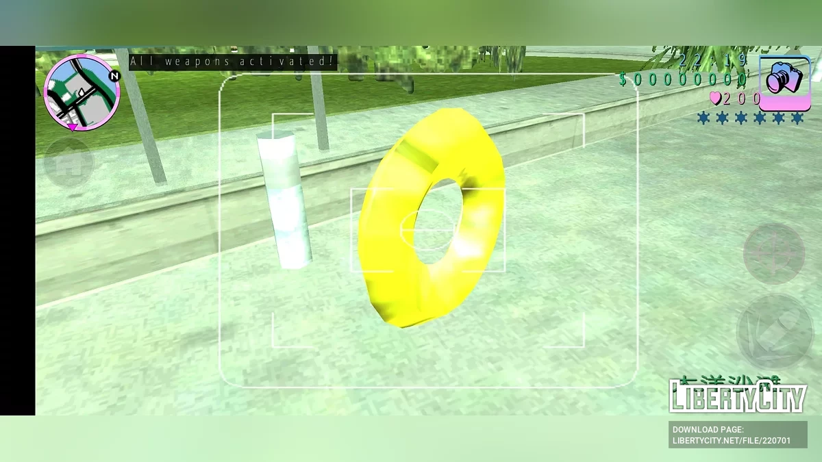 Кольцо здоровья / GTA Vice City (iOS, Android)