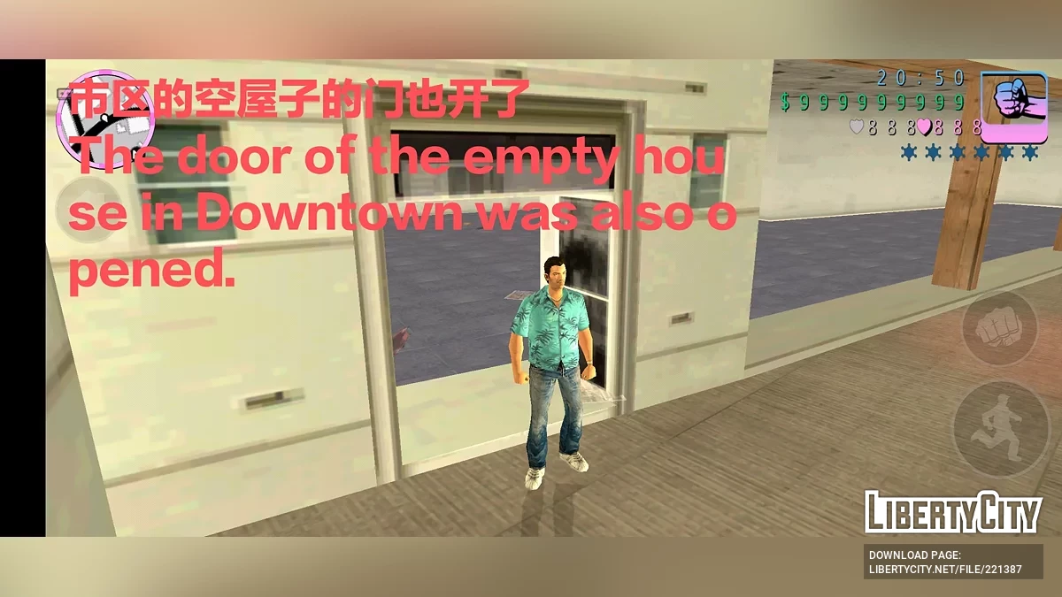 Открытие закрытых зон / GTA Vice City (iOS, Android)