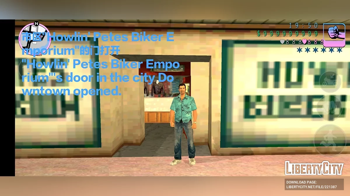 Открытие закрытых зон / GTA Vice City (iOS, Android)
