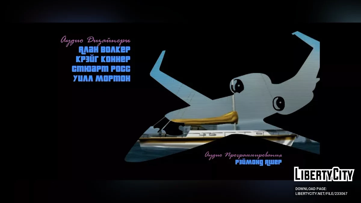 Интро Ролики из ПК версии GTA VC на русском / GTA Vice City (iOS, Android)