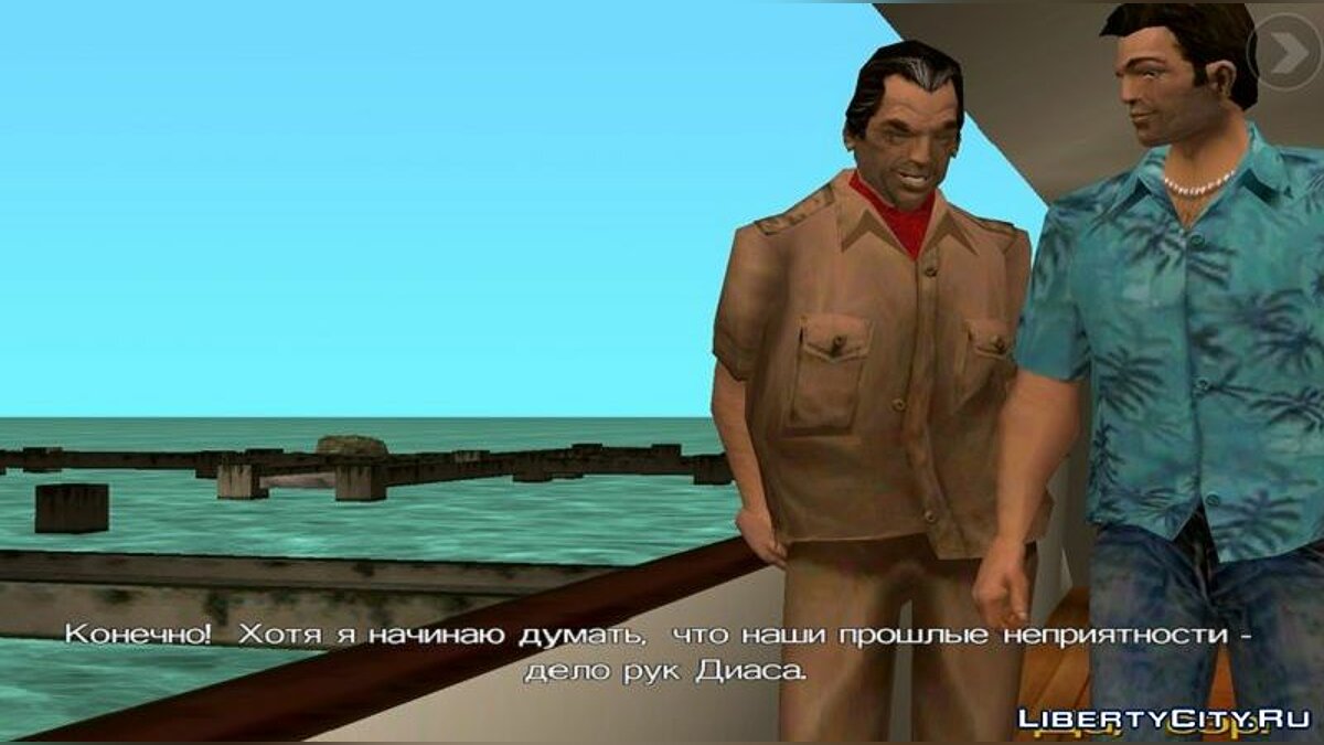 Timecyc from the PC version of GTA Vice City for GTA Vice City (iOS, Android) - Картинка #3