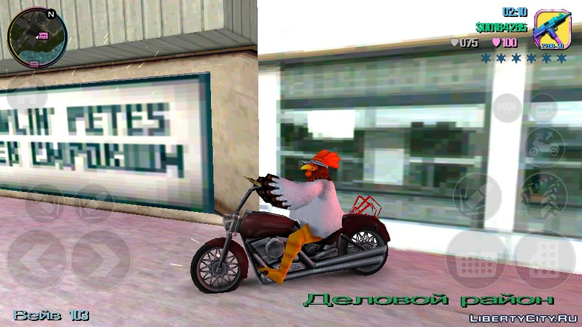 Rooster clothes for GTA VC for GTA Vice City (iOS, Android) - Картинка #2