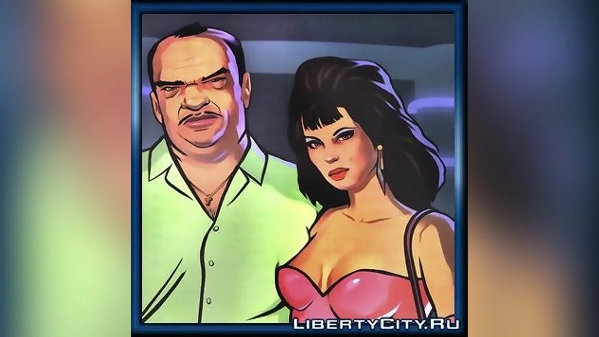 Аватарки в стиле GTA VCS - v2 / GTA Vice City Stories