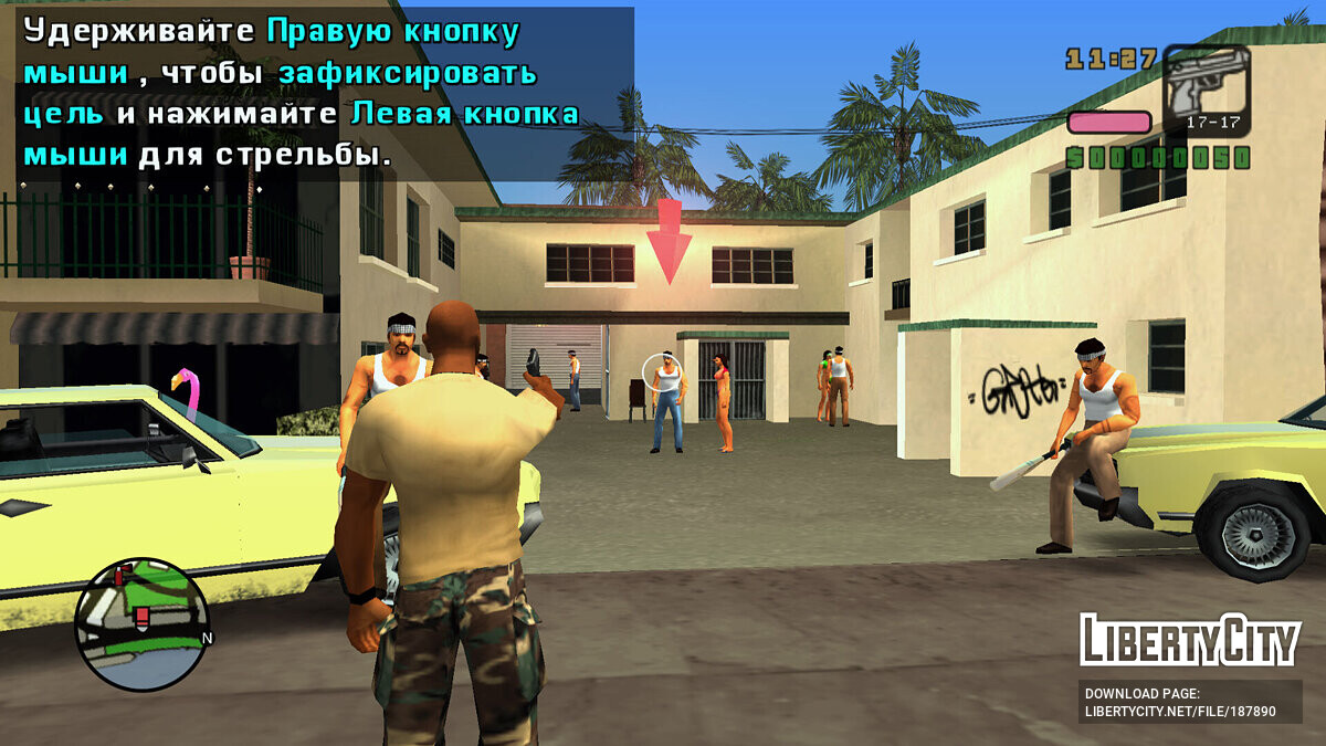 Скачать Vice City Stories ПК-адаптация для GTA Vice City Stories