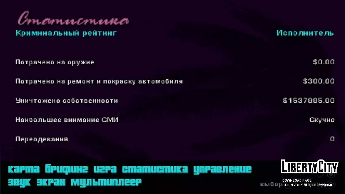 Starter VCS PSP - USA version / GTA Vice City Stories