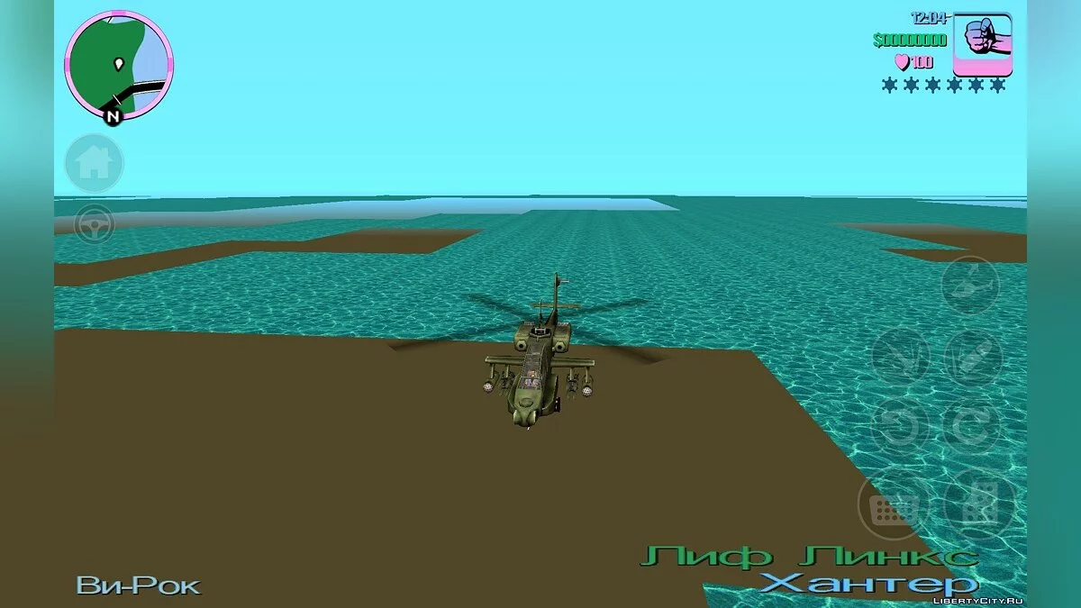 Очищенная карта GTA VC(Android) / GTA Vice City (iOS, Android)