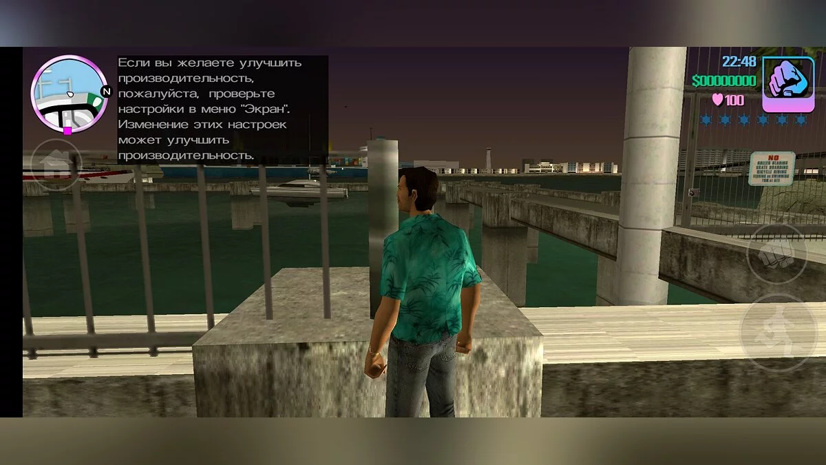 Обновление Remaster Xbox 1.4 / GTA Vice City (iOS, Android)