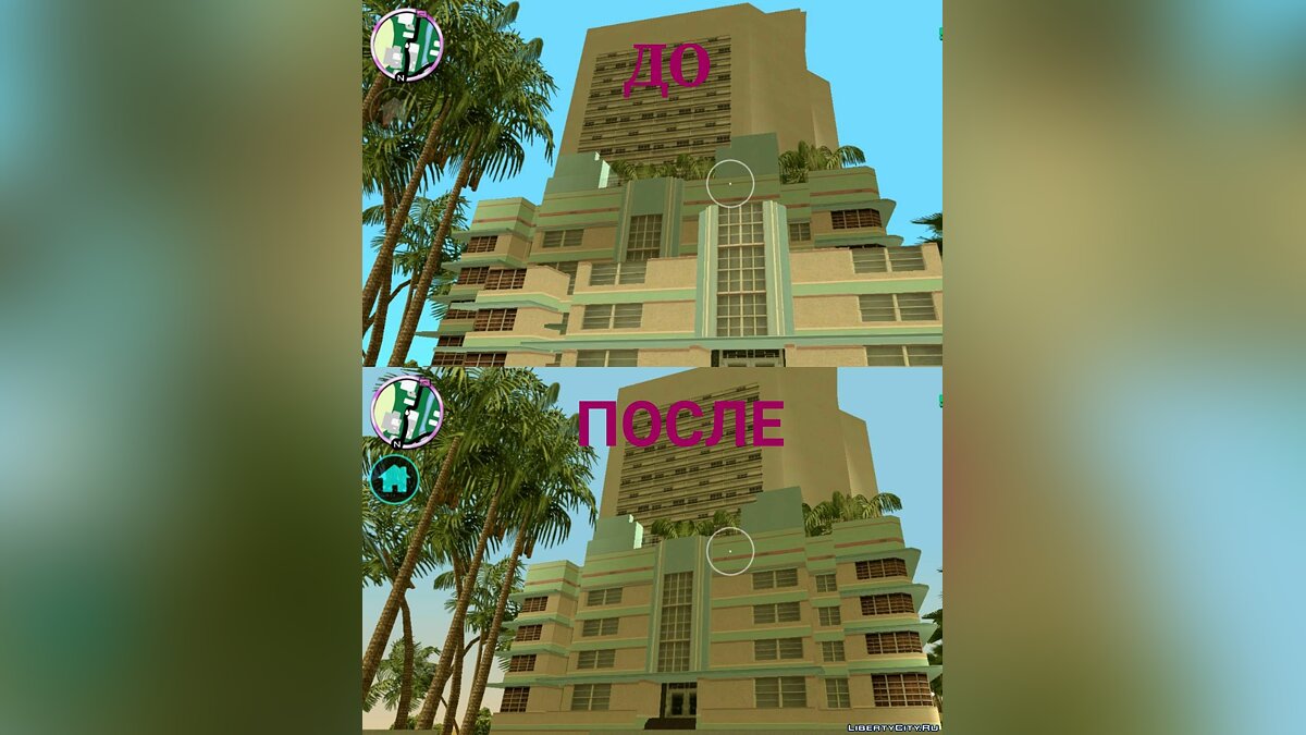 Remaster Xbox 1.3 Final для GTA Vice City (iOS, Android) - Картинка #4