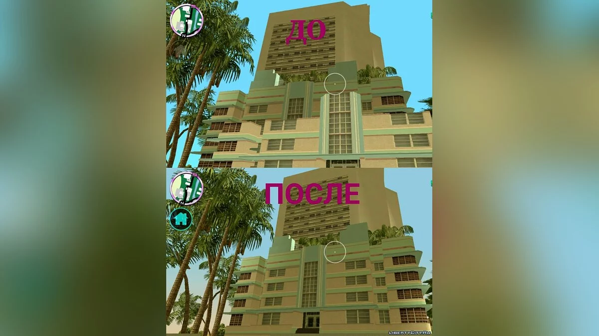 Обновление Remaster Xbox 1.4 / GTA Vice City (iOS, Android)