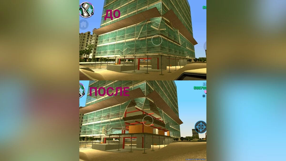 Обновление Remaster Xbox 1.4 / GTA Vice City (iOS, Android)