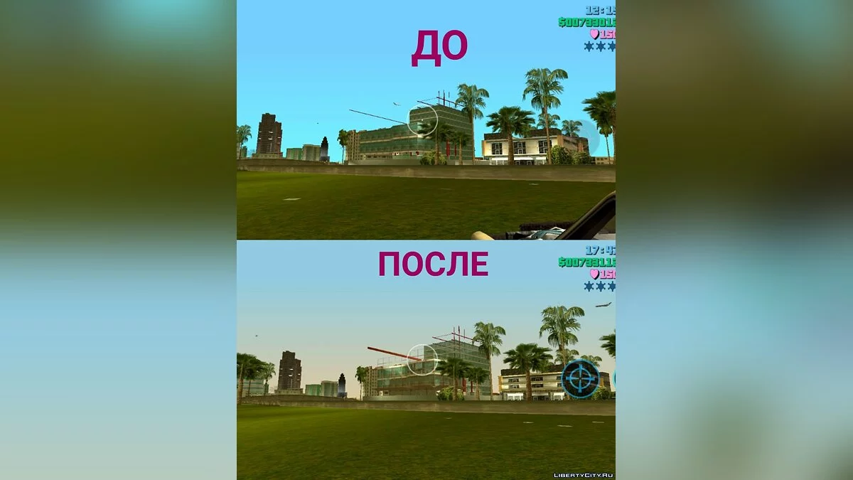 Обновление Remaster Xbox 1.4 / GTA Vice City (iOS, Android)
