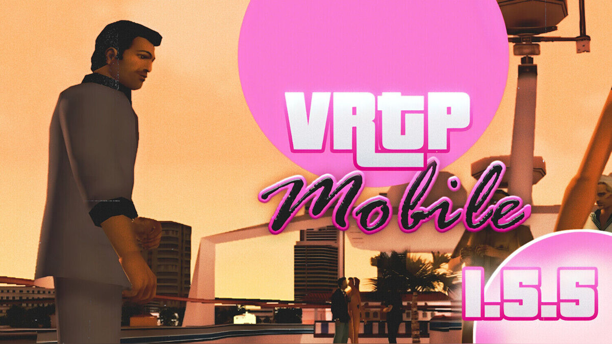 GTA vrtp Android. VC.