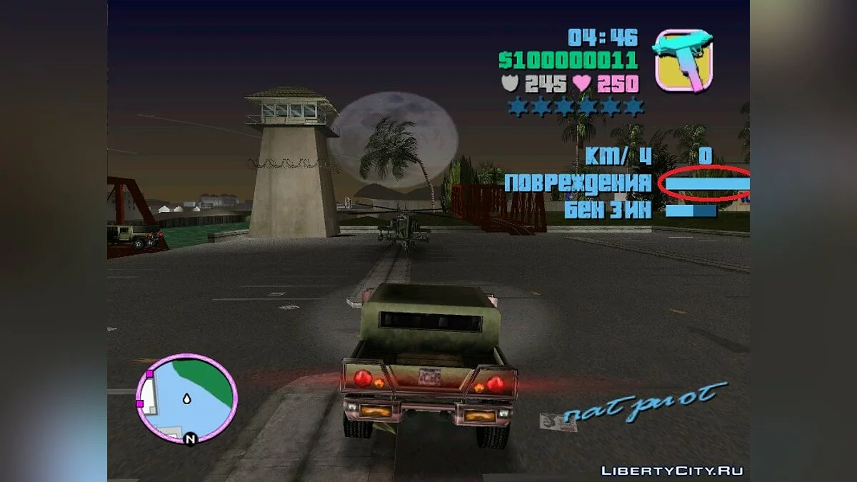 Читерские моды v4 / GTA Vice City