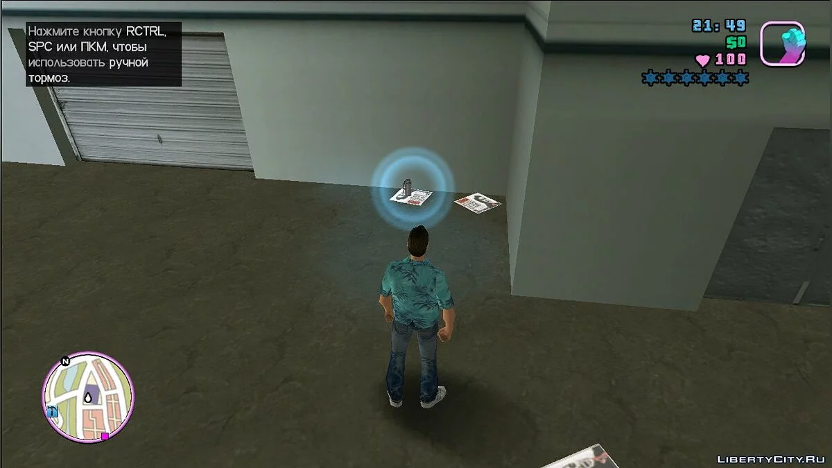 Teargas Fix / GTA Vice City