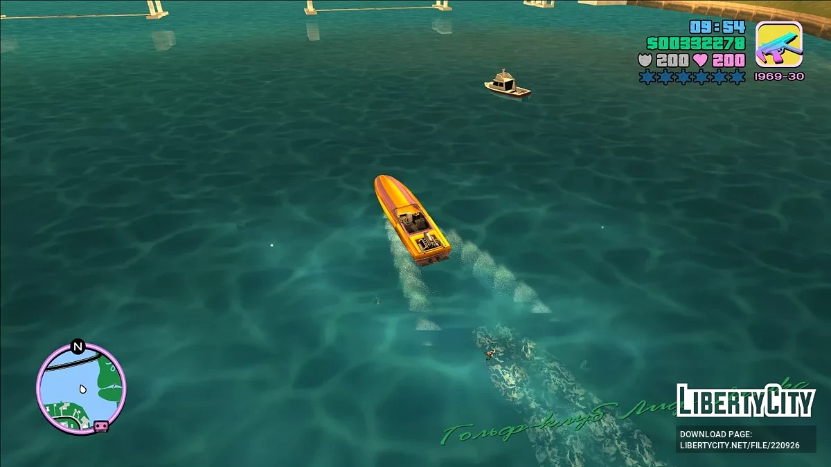 Jetmax / GTA Vice City