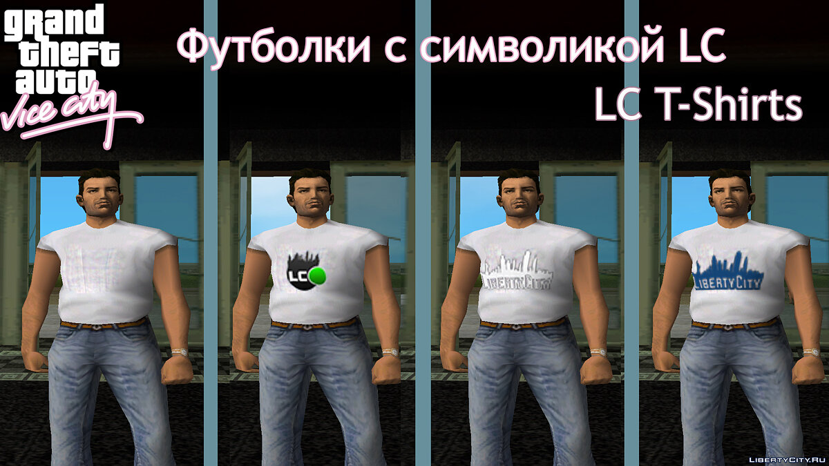 T-shirts with LibertyCity.Ru symbols for GTA Vice City - Картинка #1
