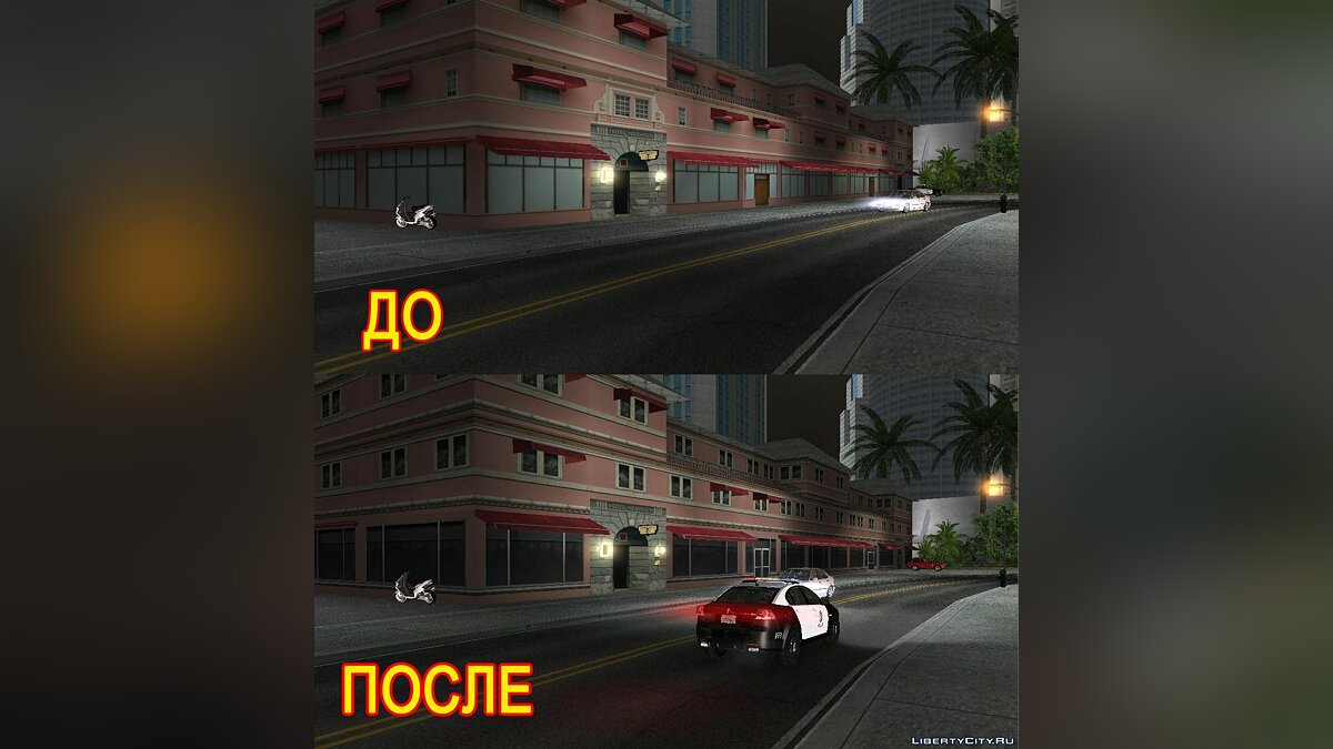 Новые текстуры офиса Кена Розенберга v2 для GTA Vice City - Картинка #1