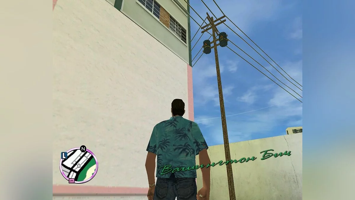 Телеграф / GTA Vice City