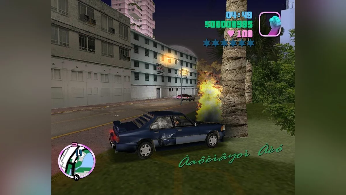 Real effects v1 / GTA Vice City