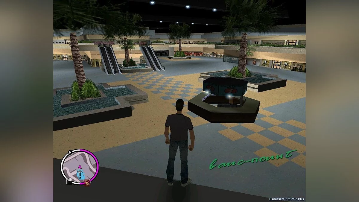 Texture pack / GTA Vice City