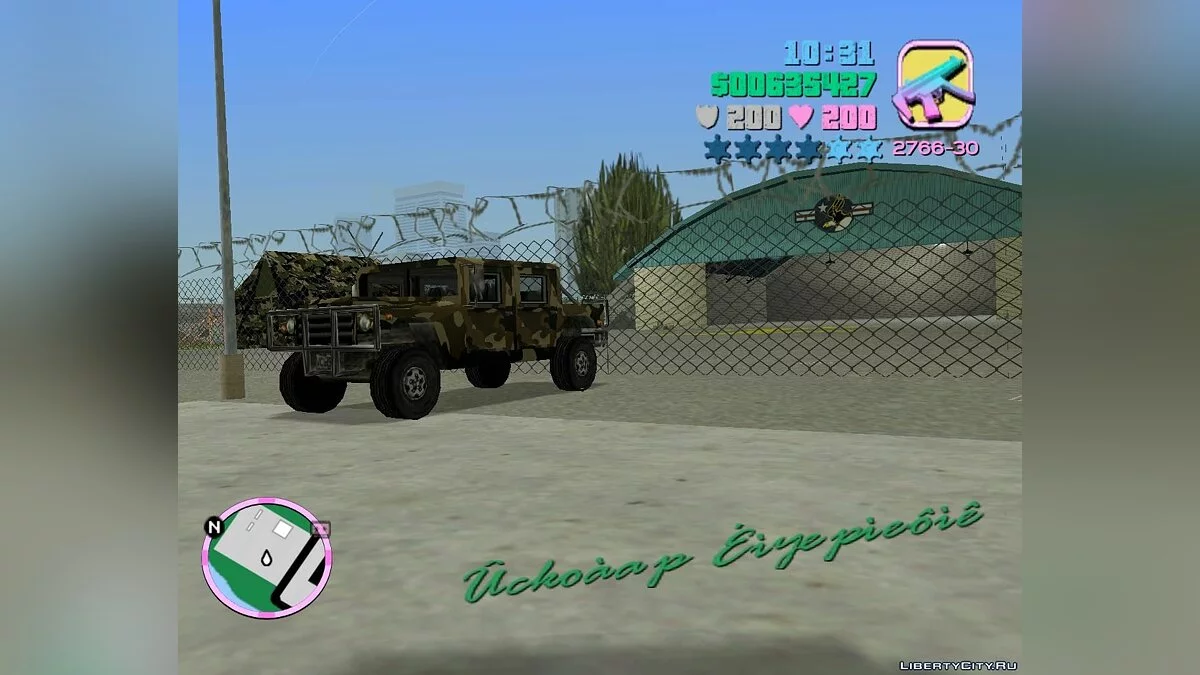 Камуфляжи для армии	    / GTA Vice City