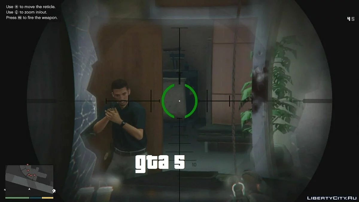 Лазерный прицел из GTA 5 / GTA Vice City