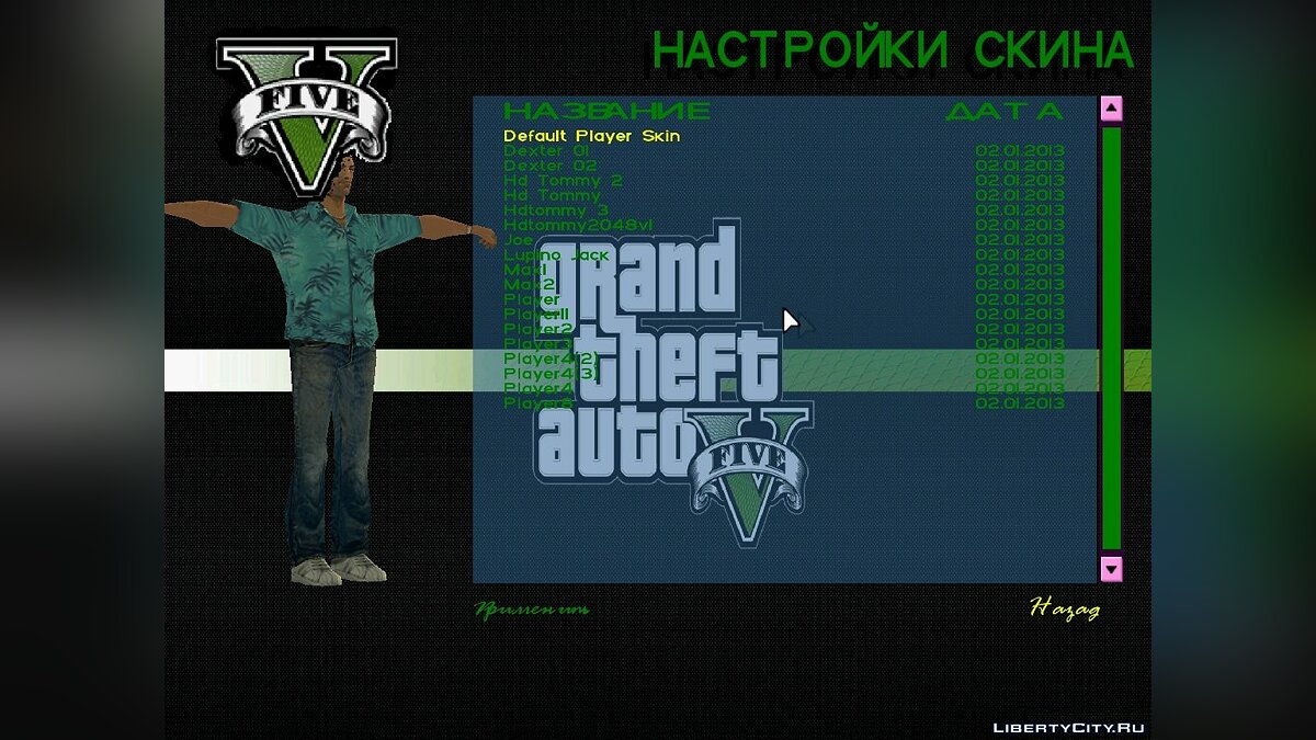 Скачать Новое меню + Load Screens в стиле GTA5 для GTA Vice City