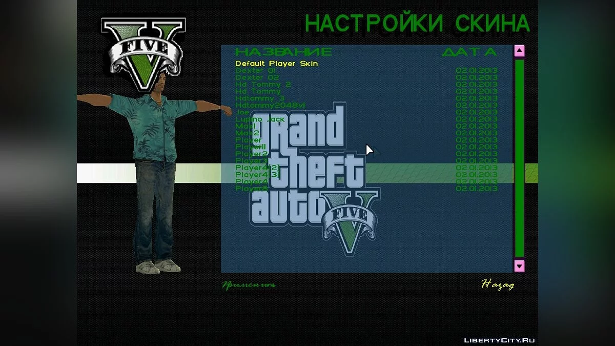 Новое меню +  Load Screens в стиле GTA5 / GTA Vice City