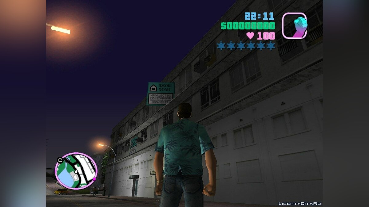 Скачать Русификатор всех текстур около офиса Кена Розенберга для GTA Vice  City