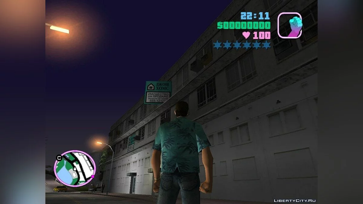 Русификатор всех текстур около офиса Кена Розенберга / GTA Vice City