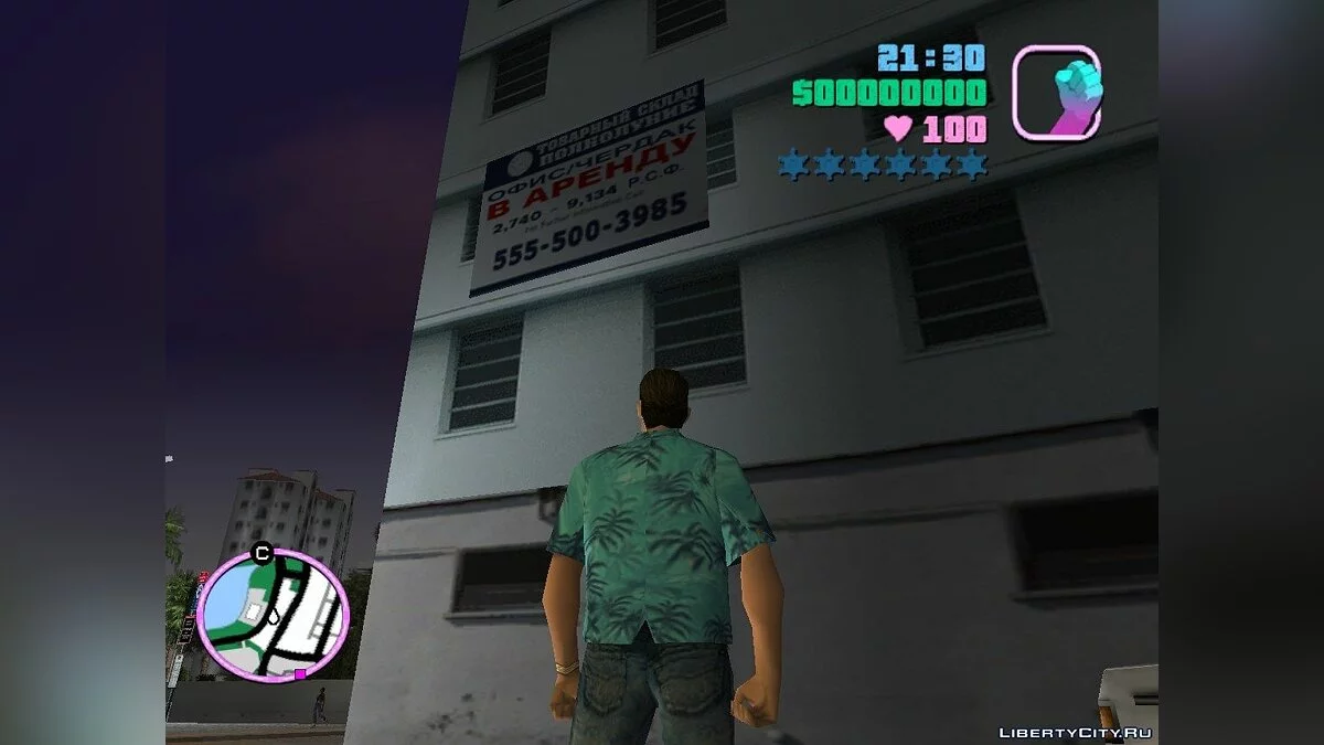 Русификатор всех текстур около офиса Кена Розенберга / GTA Vice City