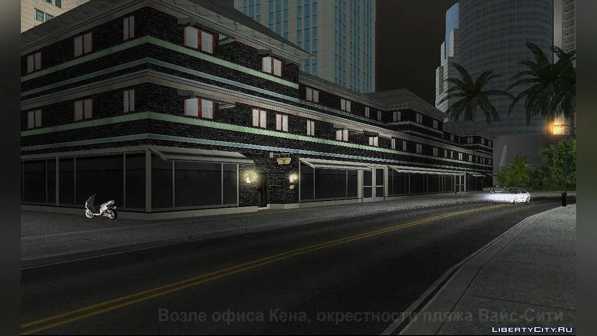 Новые текстуры офиса Кена Розенберга / GTA Vice City