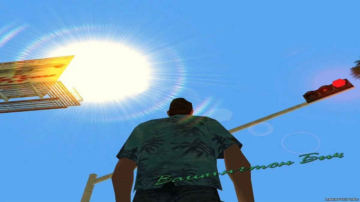 Улучшенный particle.txd / GTA Vice City