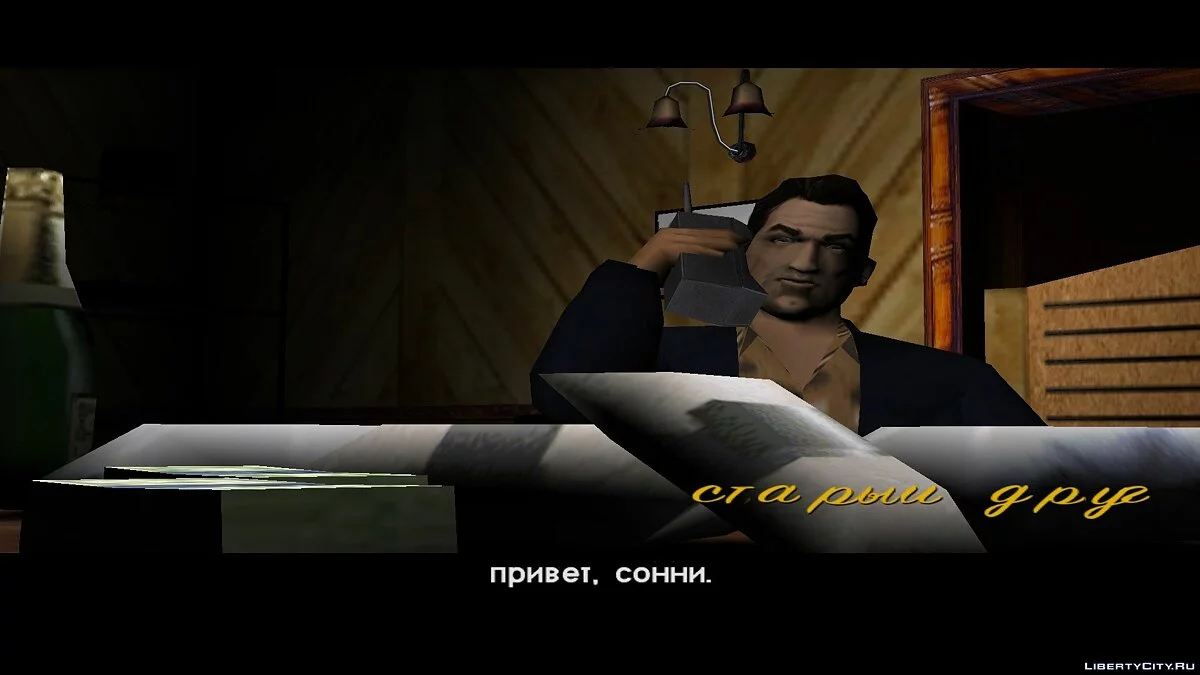 Шрифт из GTA V / GTA Vice City