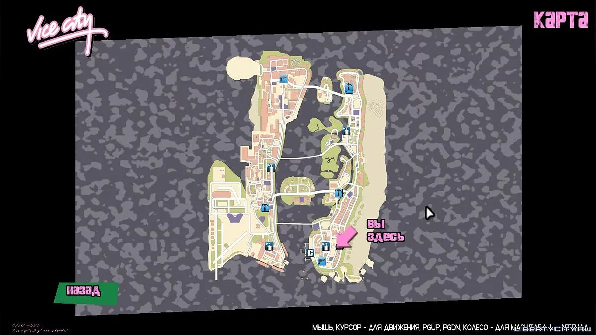 Новая карта+радар / GTA Vice City