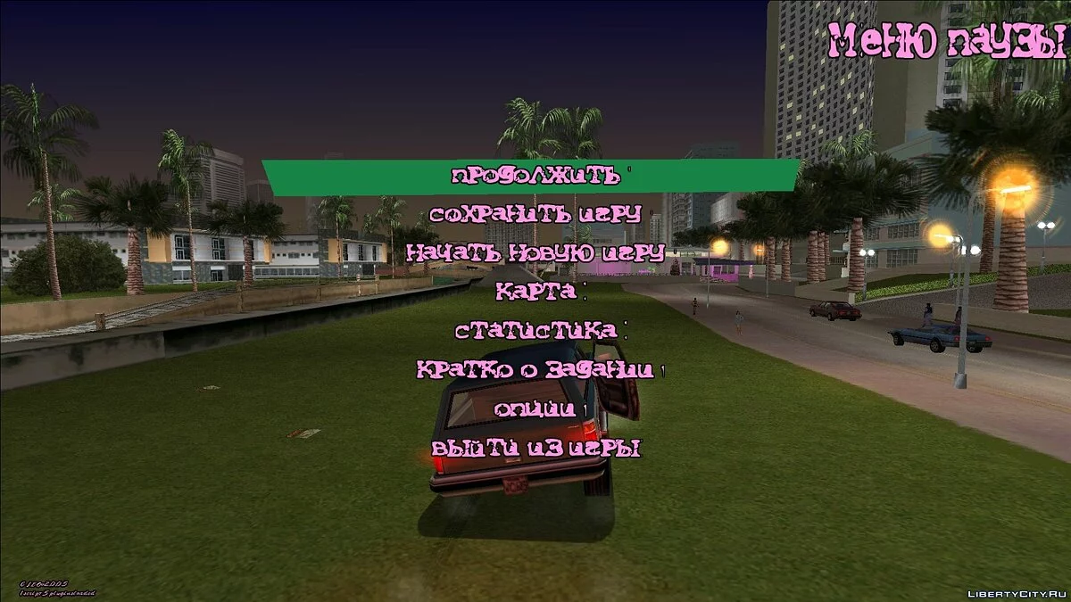 Шрифт из Postal 2 [v1] / GTA Vice City