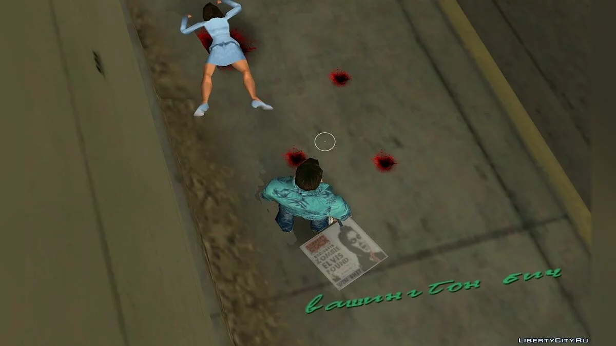 Новые эффекты крови / GTA Vice City