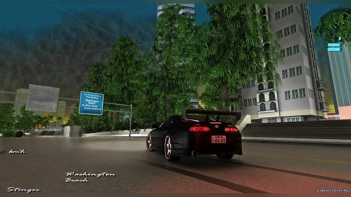 Project Oblivion for Vice City (Trees) 2020 / GTA Vice City
