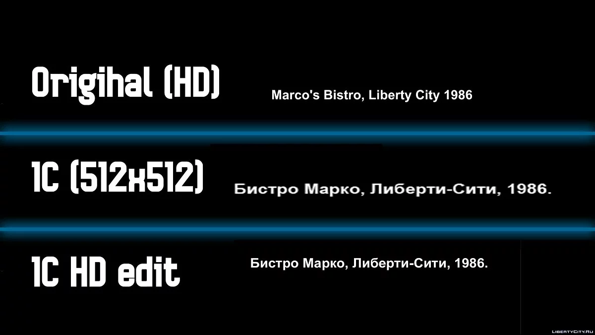 HD Интро для русской версии (v4) / GTA Vice City