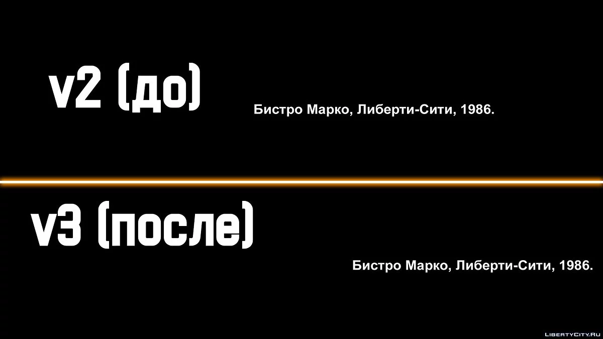 HD Интро для русской версии (v4) / GTA Vice City