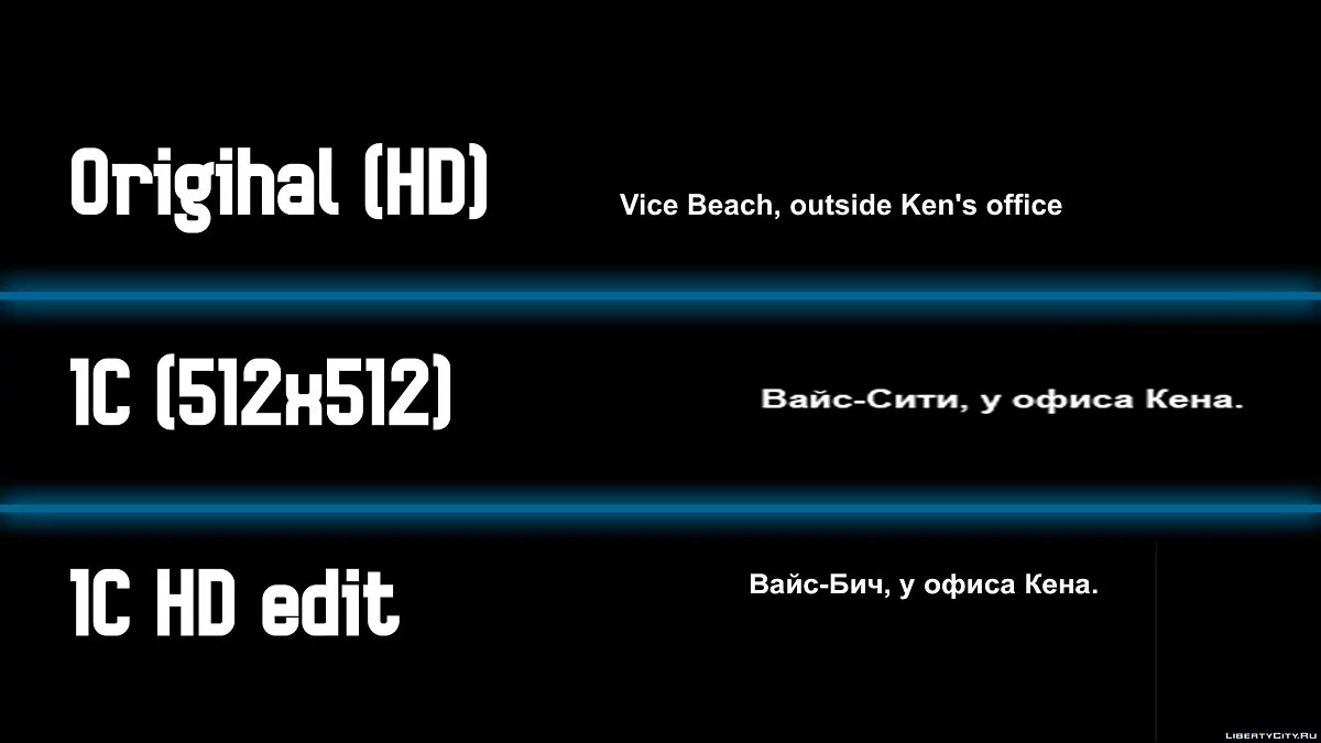 HD Интро для русской версии (v4) / GTA Vice City