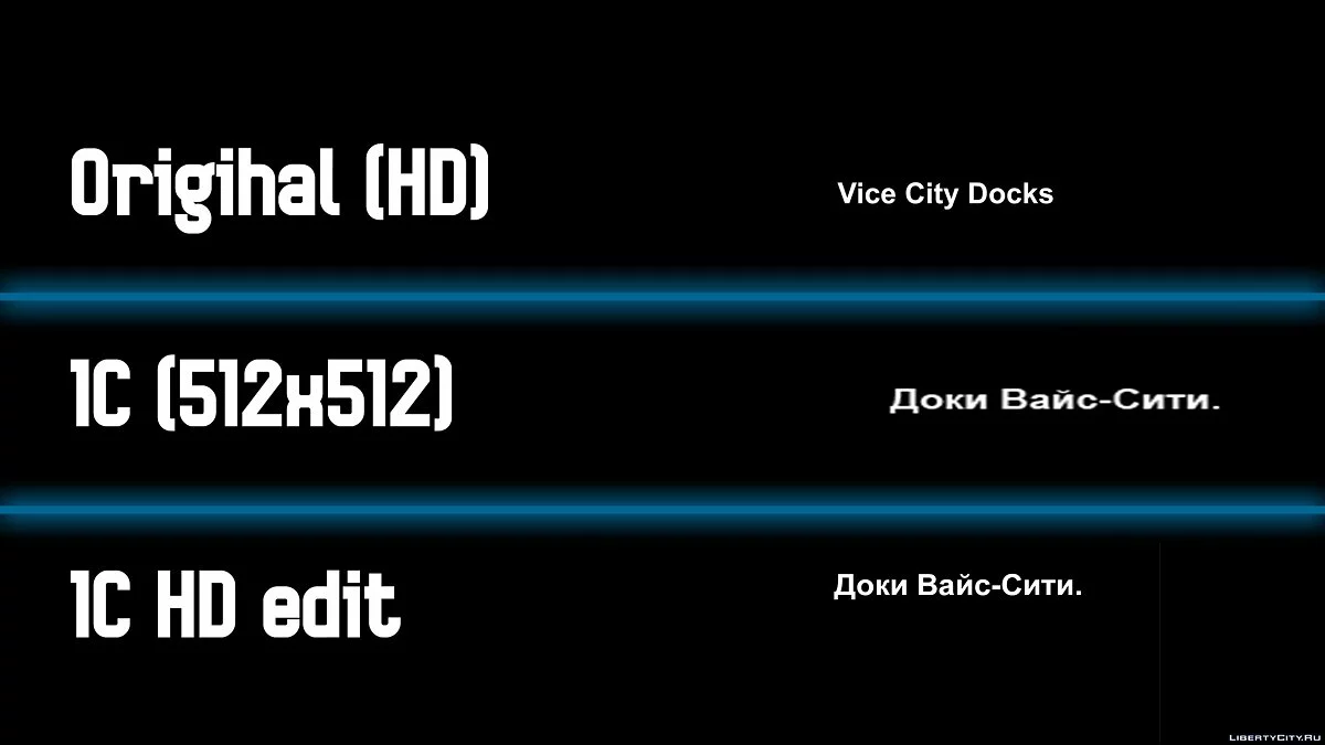 HD Интро для русской версии (v4) / GTA Vice City
