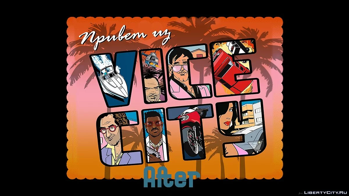HD Outro для русской версии / GTA Vice City