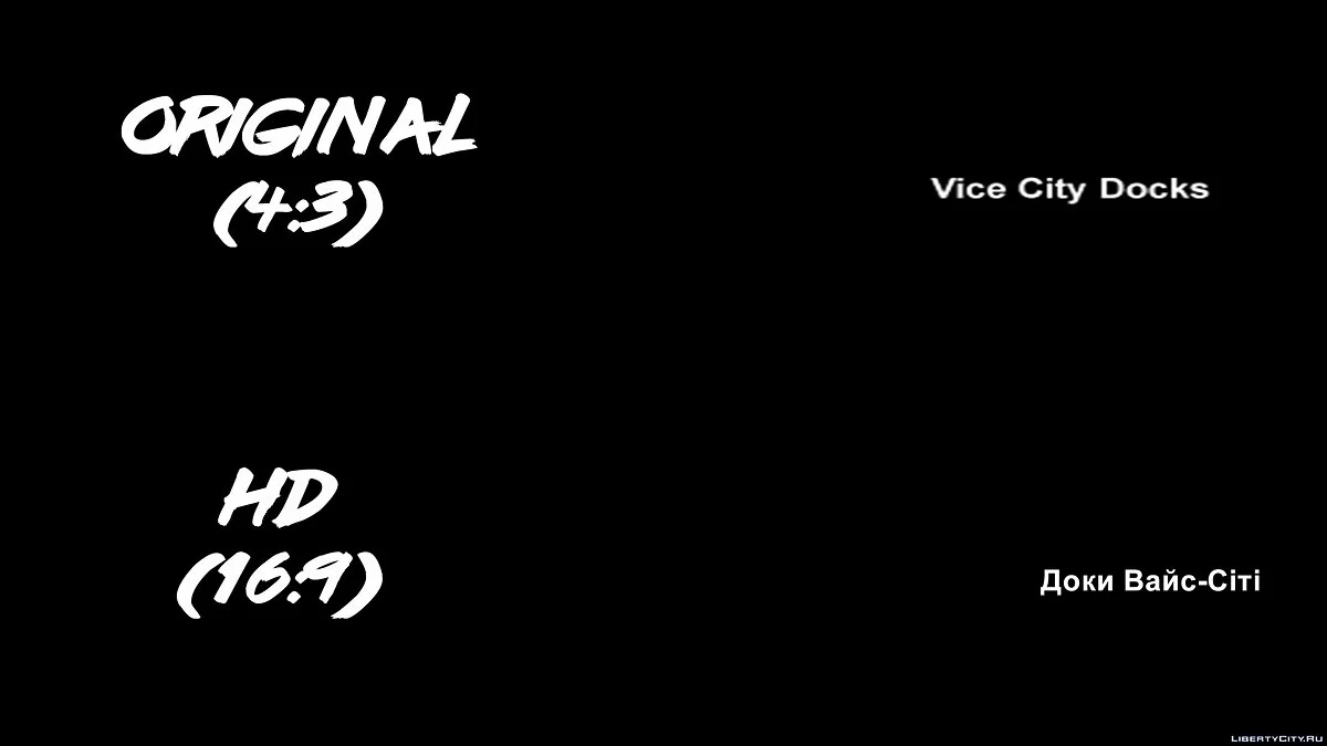 HD Intro для украинской версии (v3) / GTA Vice City