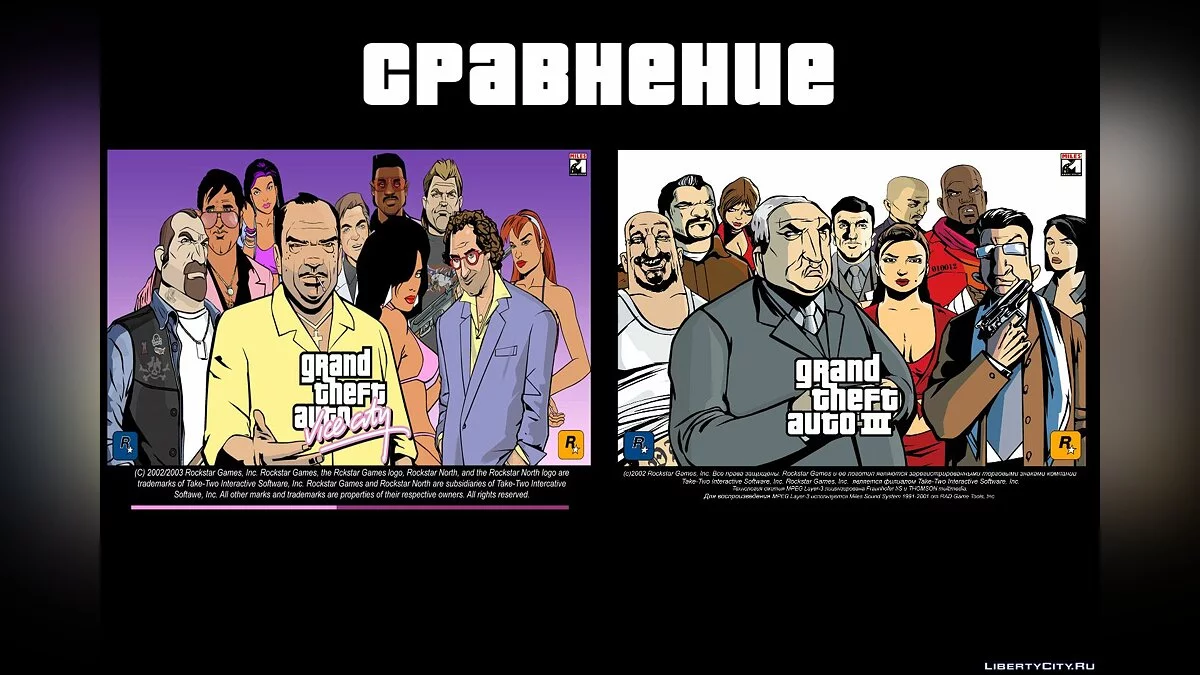 Загрузочный экран в стиле GTA3 / GTA Vice City