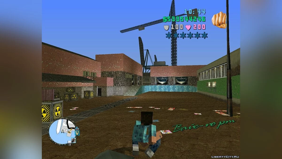 Port Docks Updated Textures / GTA Vice City