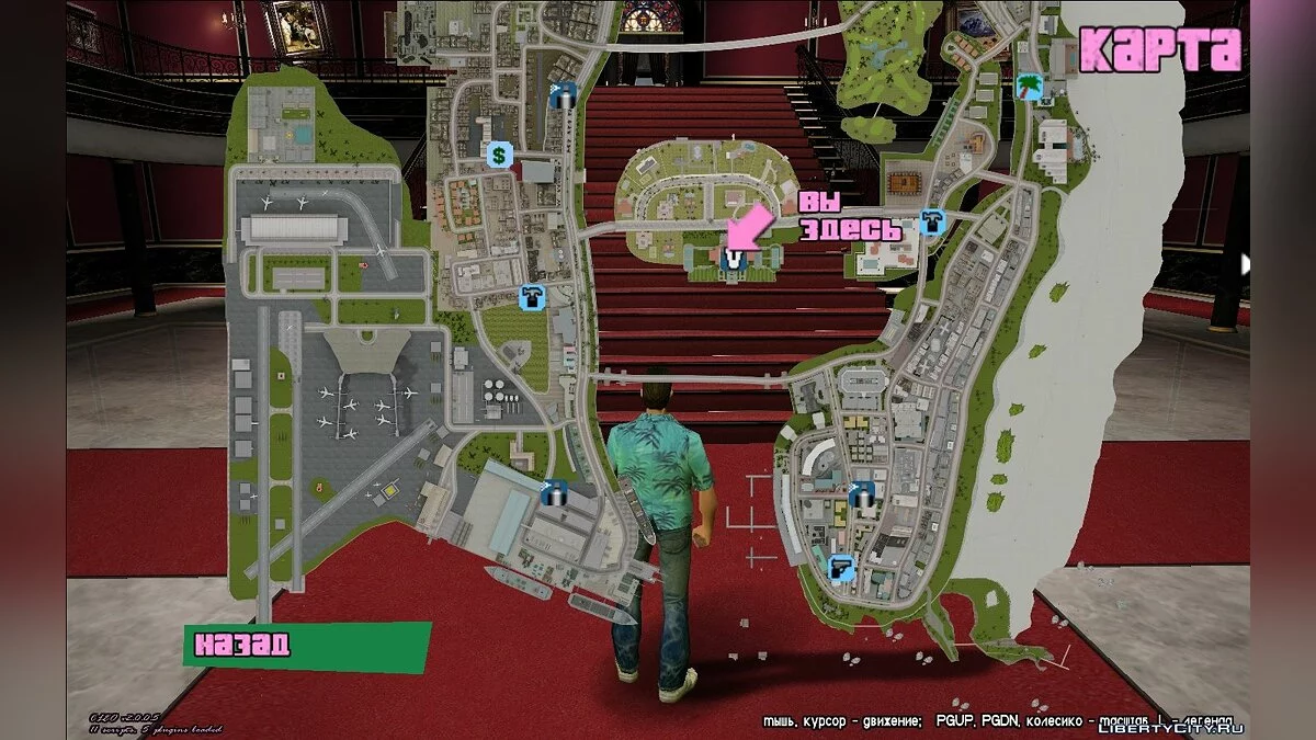 Карта и радар в стиле Google Maps / GTA Vice City