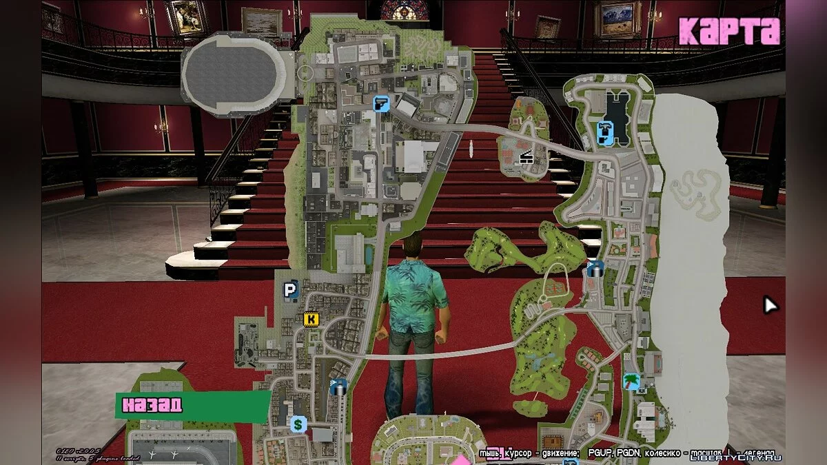 Карта и радар в стиле Google Maps / GTA Vice City